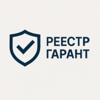 Помощь с регистрацией в Минпромторге